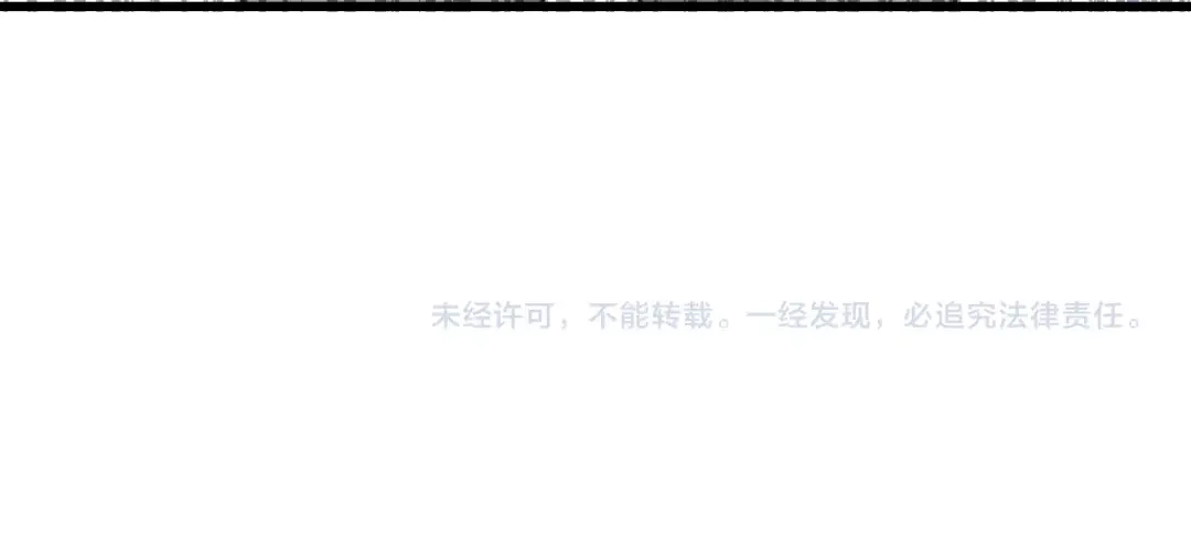 《饲狼法则》第35话 戏里戏外 第88页