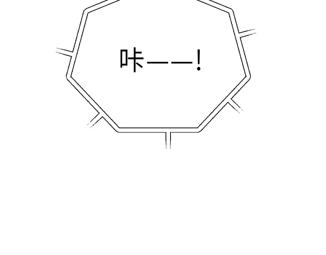 《饲狼法则》第35话 戏里戏外 第9页