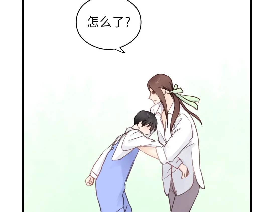 《饲狼法则》第35话 戏里戏外 第23页