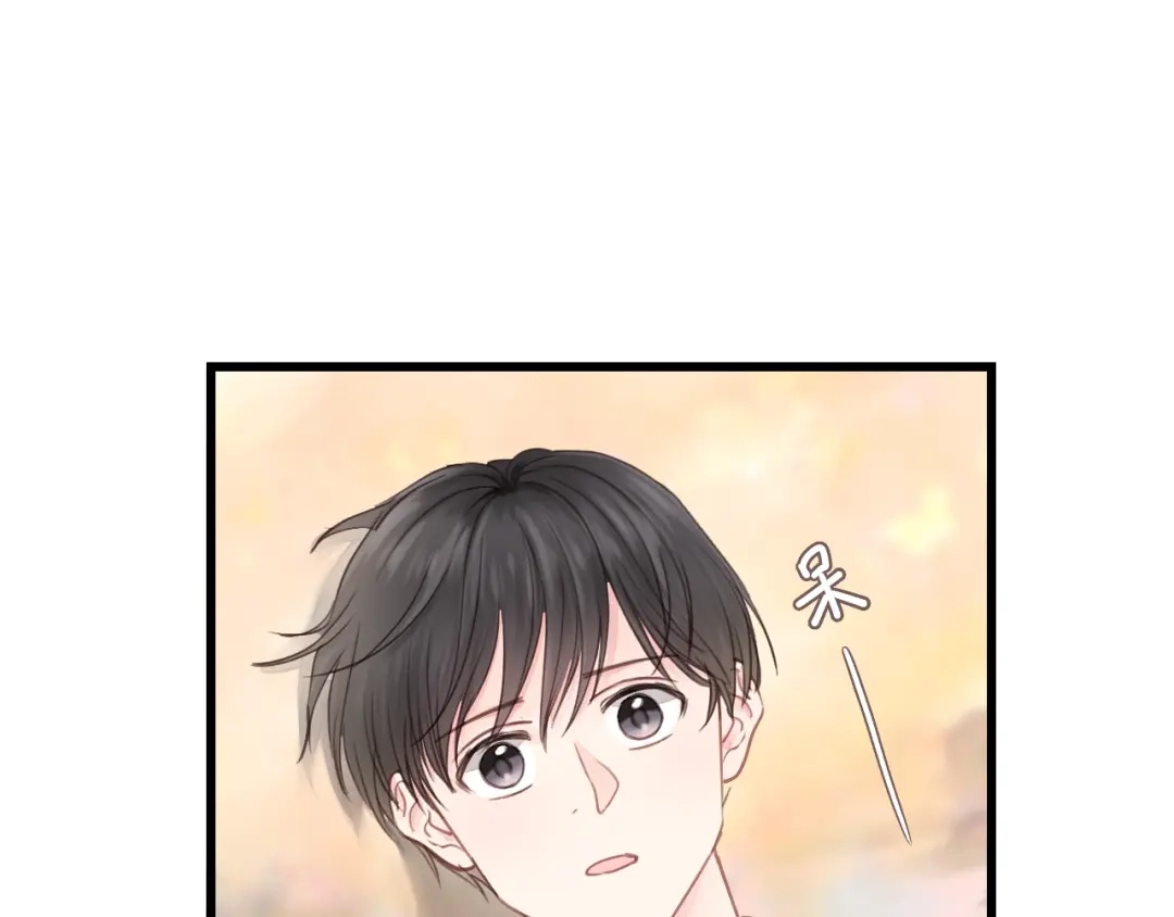 《饲狼法则》第35话 戏里戏外 第16页