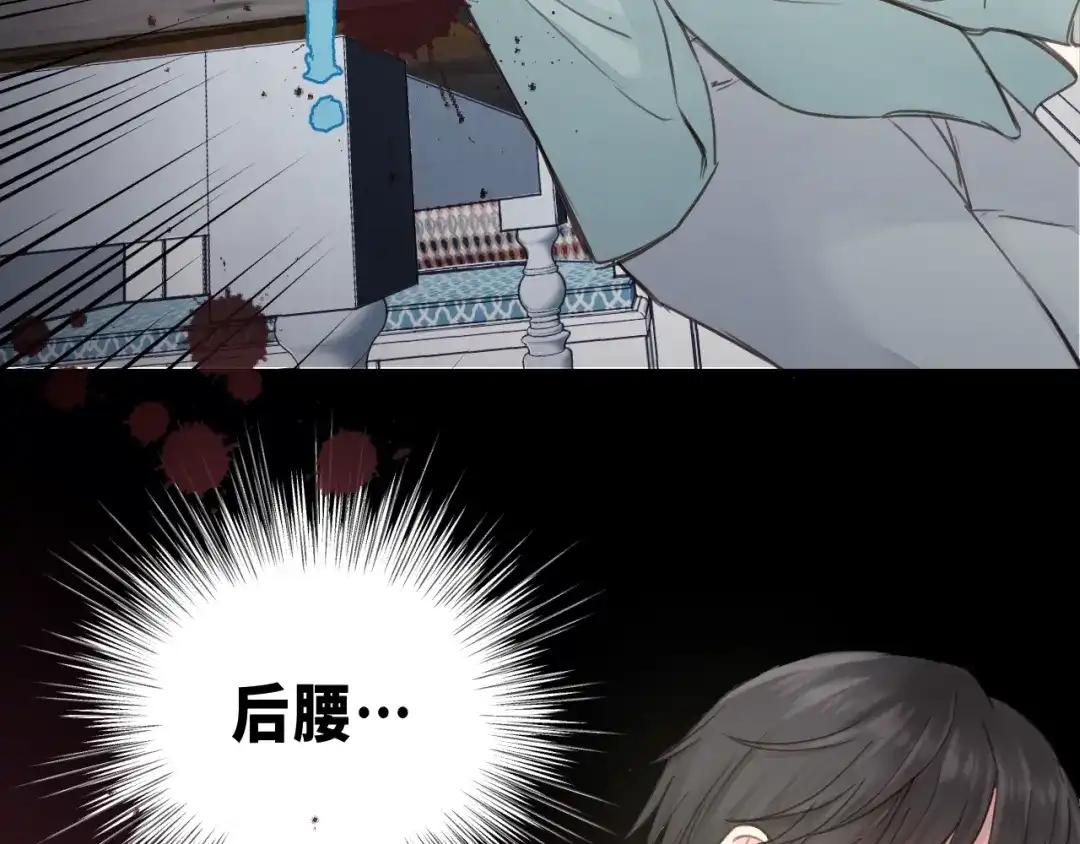 《饲狼法则》第35话 戏里戏外 第64页