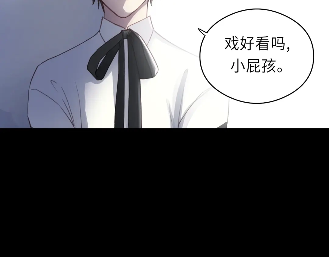 《饲狼法则》第36话 有本事冲我来！ 第57页