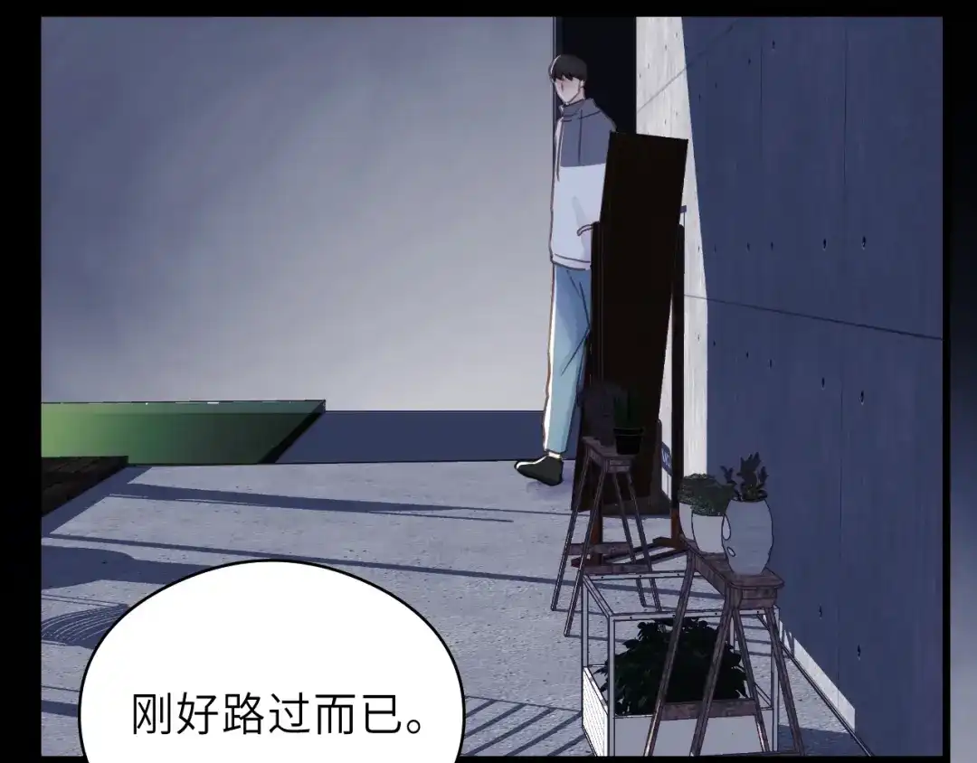 《饲狼法则》第36话 有本事冲我来！ 第60页