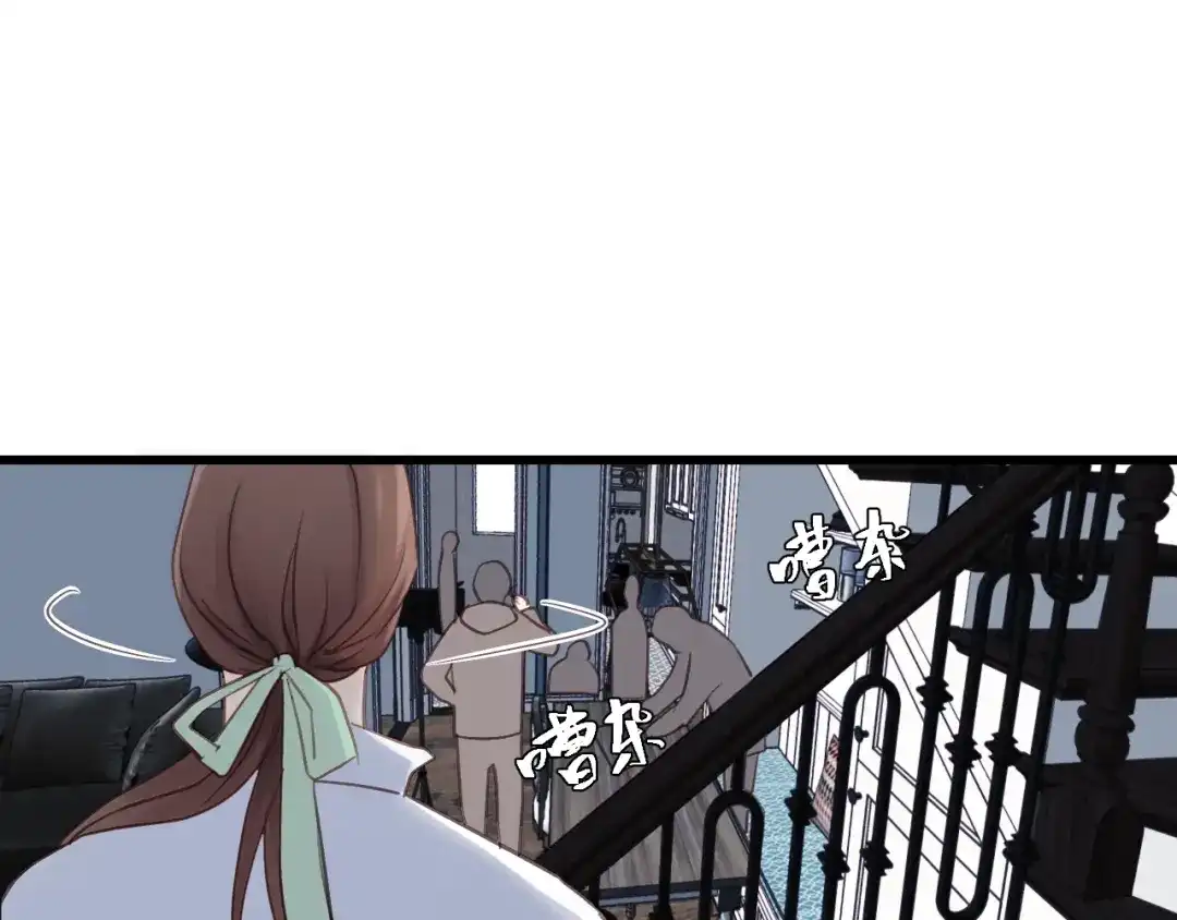 《饲狼法则》第36话 有本事冲我来！ 第100页