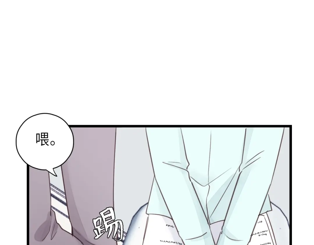 《饲狼法则》第36话 有本事冲我来！ 第94页