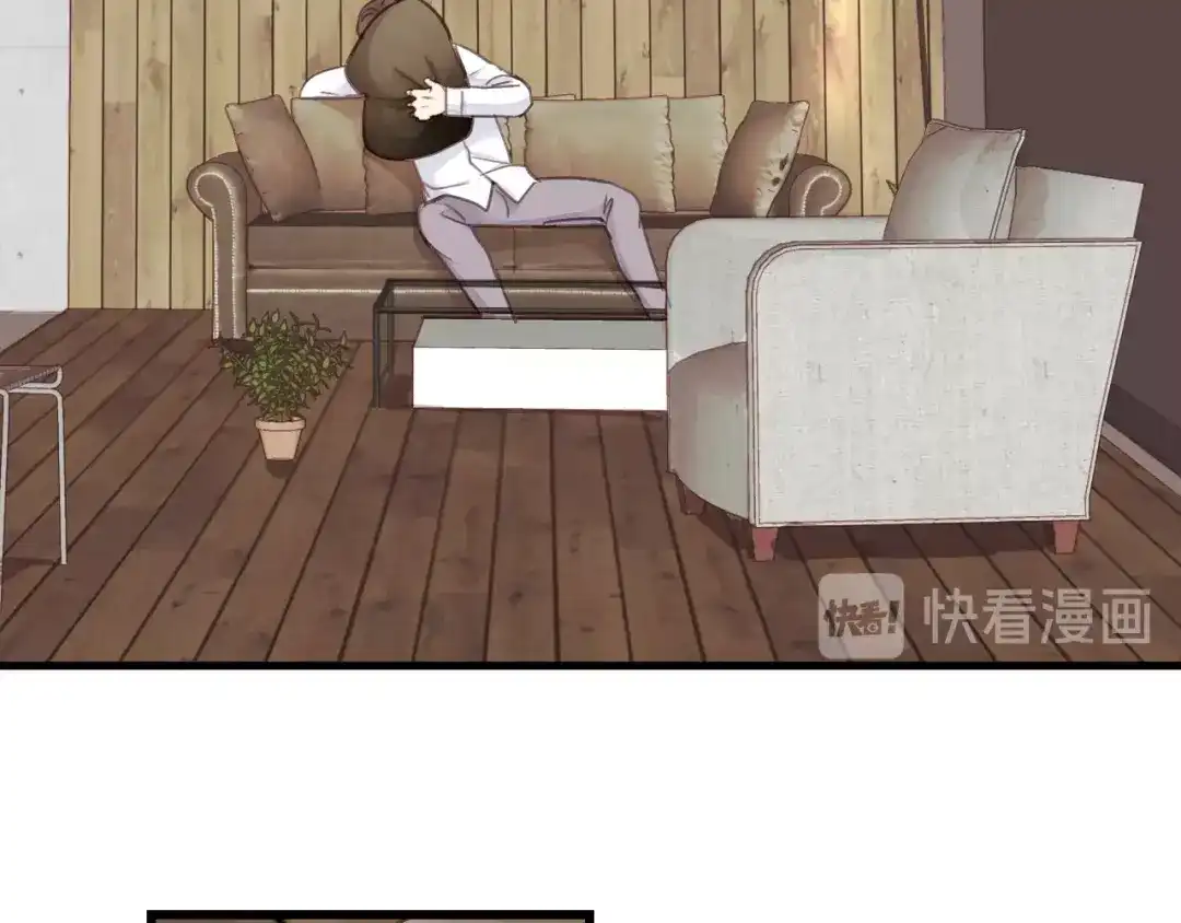 《饲狼法则》第37话 被他迷惑？ 第37页