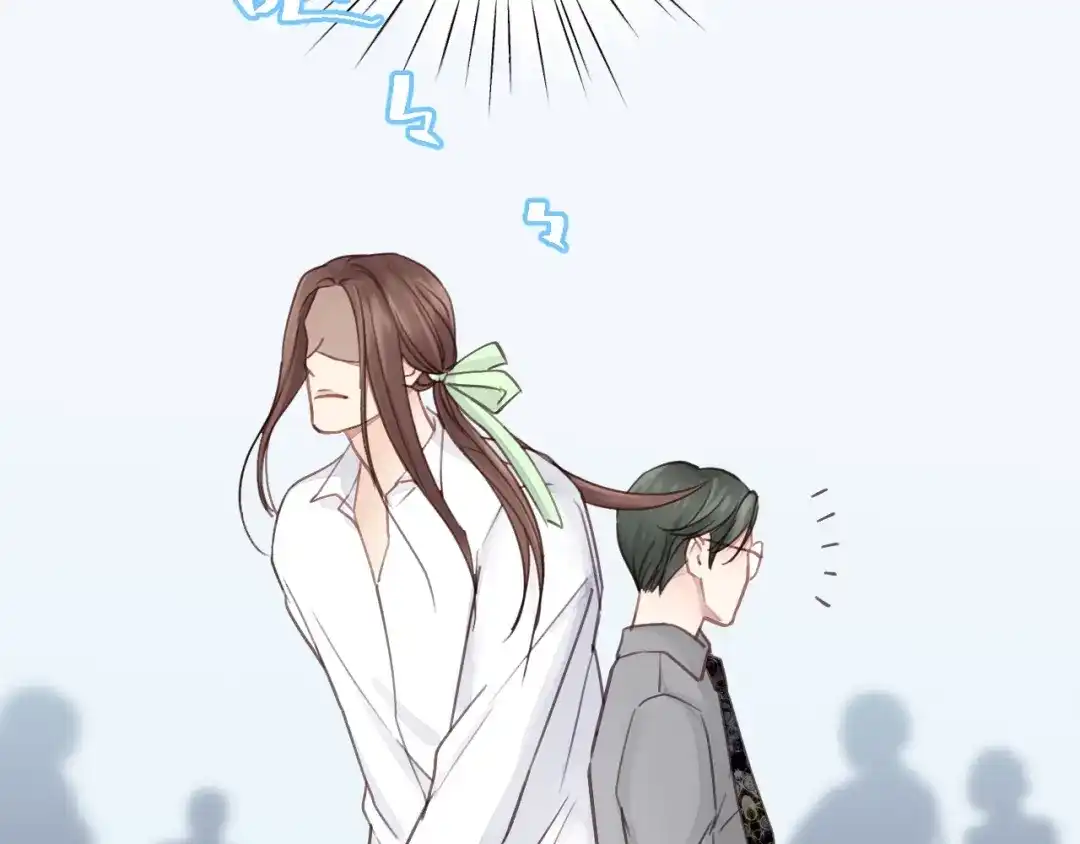 《饲狼法则》第37话 被他迷惑？ 第16页