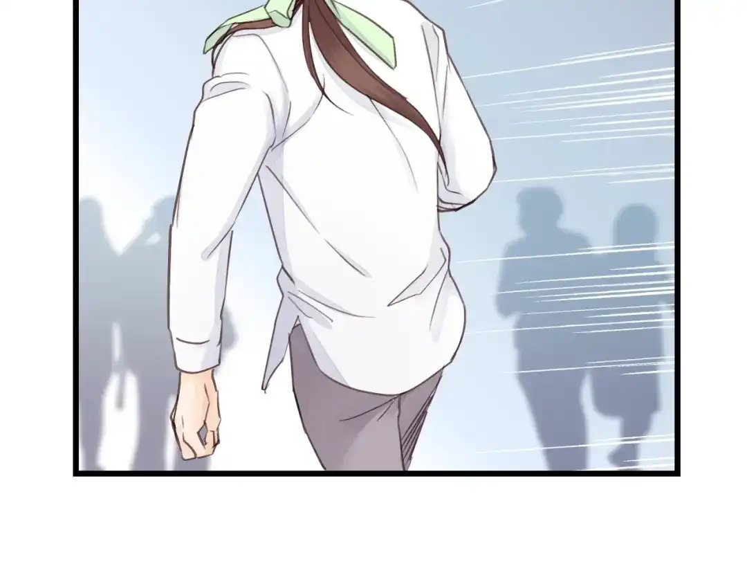 《饲狼法则》第37话 被他迷惑？ 第13页