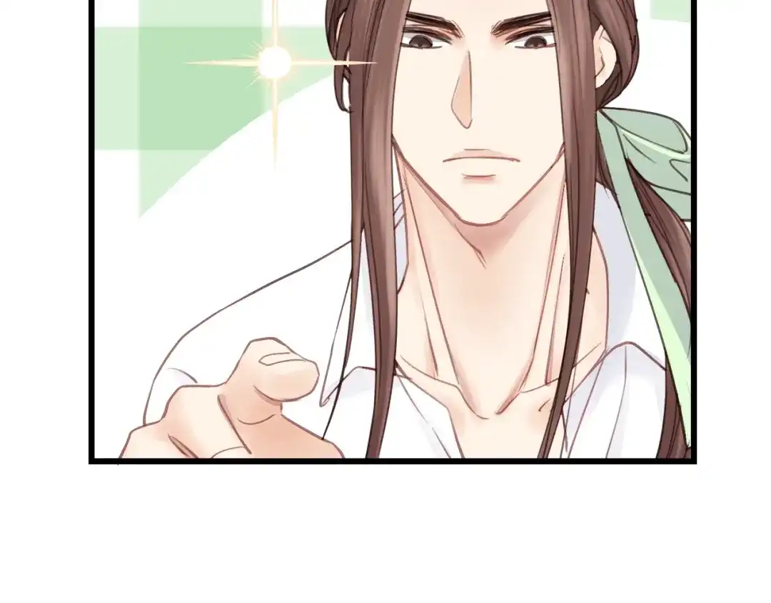 《饲狼法则》第37话 被他迷惑？ 第59页