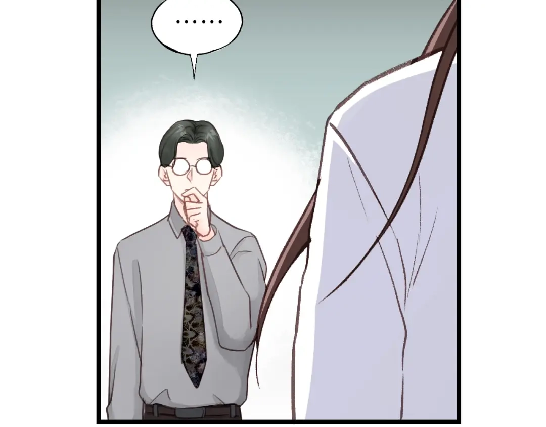 《饲狼法则》第37话 被他迷惑？ 第33页