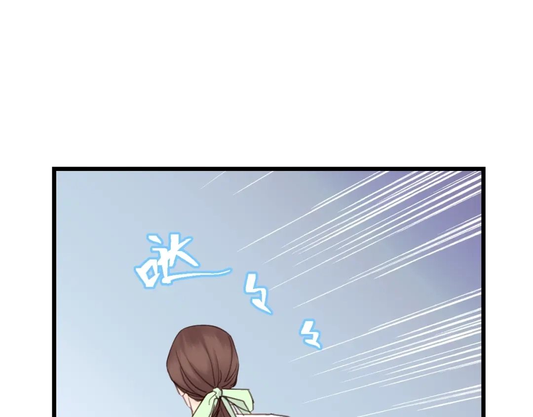 《饲狼法则》第37话 被他迷惑？ 第12页