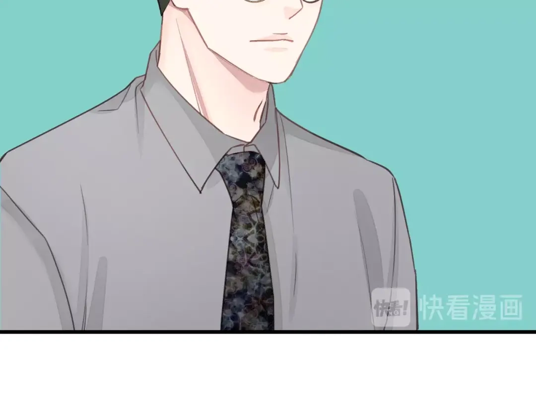 《饲狼法则》第37话 被他迷惑？ 第18页