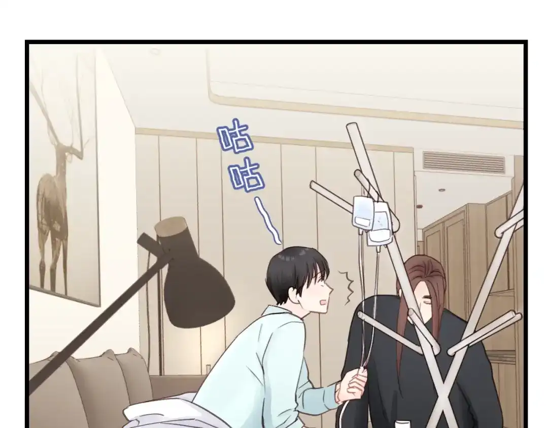 《饲狼法则》第38话 臭男人就是嘴硬 第79页