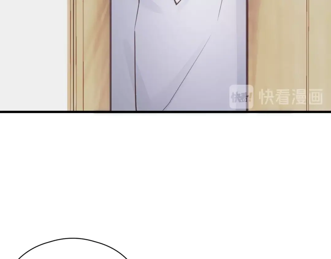 《饲狼法则》第38话 臭男人就是嘴硬 第41页
