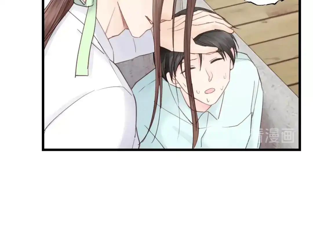 《饲狼法则》第38话 臭男人就是嘴硬 第25页
