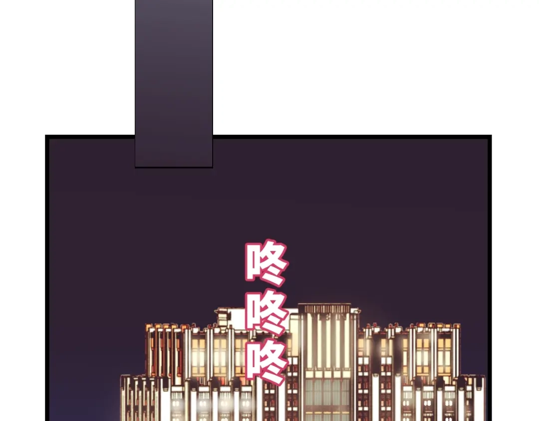 《饲狼法则》第38话 臭男人就是嘴硬 第27页