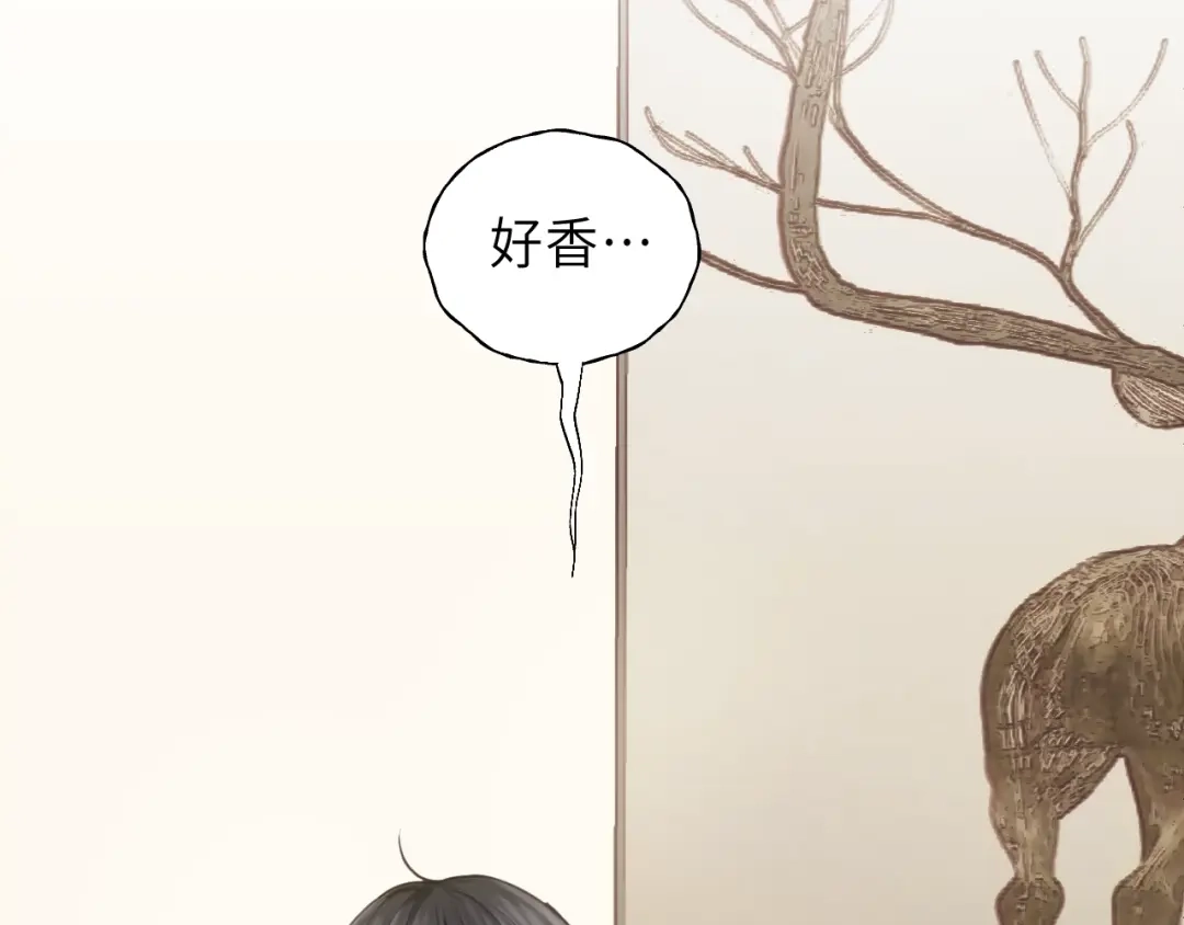 《饲狼法则》第38话 臭男人就是嘴硬 第72页