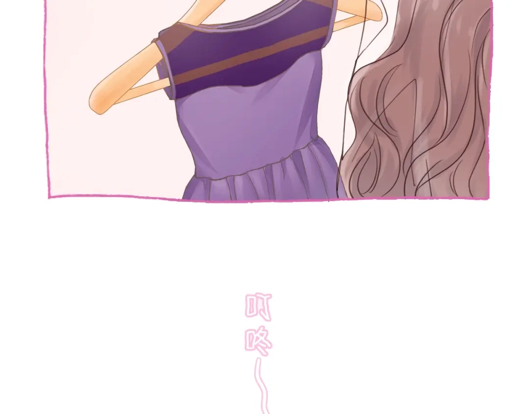 《饲狼法则》第39话 怎么了？还疼？ 第89页