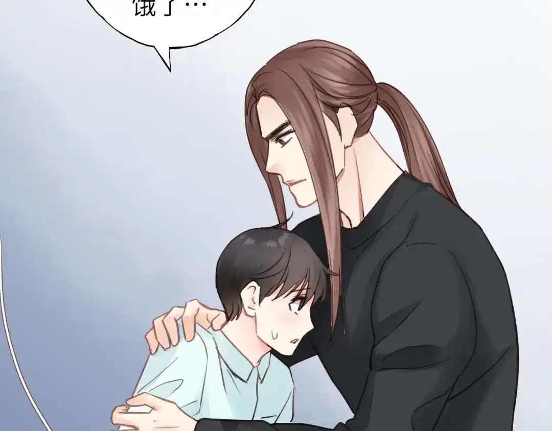 《饲狼法则》第39话 怎么了？还疼？ 第19页