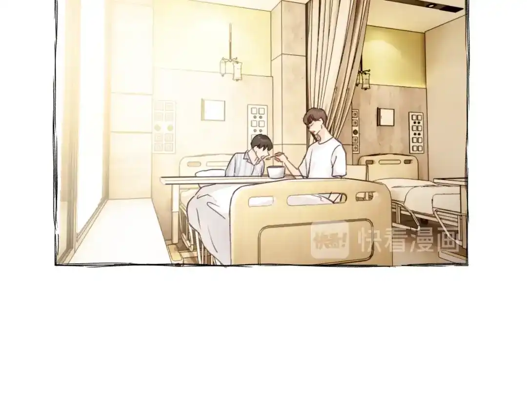 《饲狼法则》第39话 怎么了？还疼？ 第11页