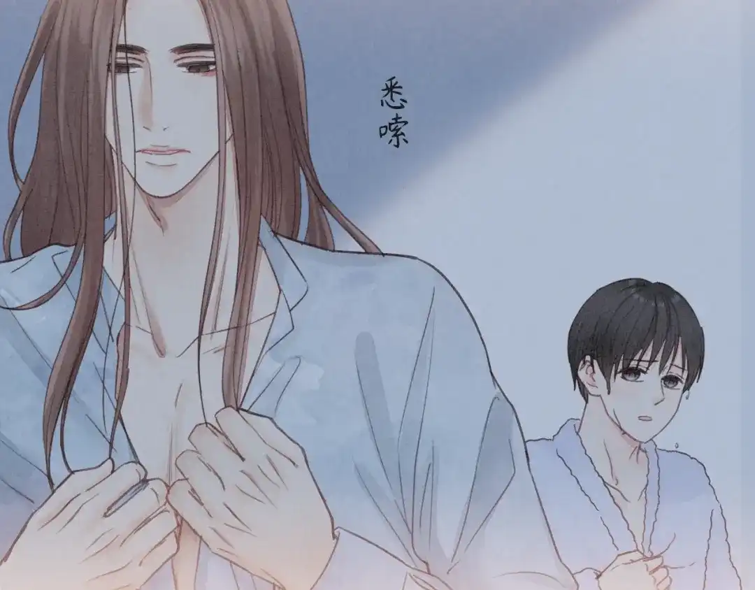 《饲狼法则》第39话 怎么了？还疼？ 第97页