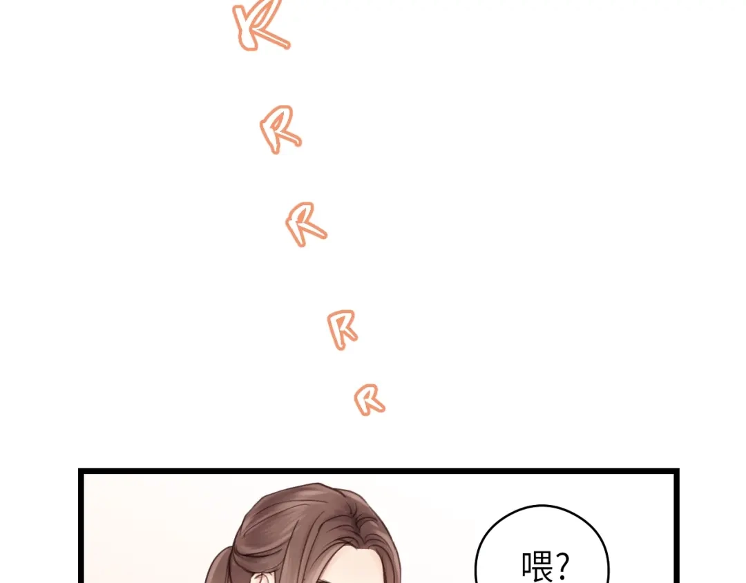 《饲狼法则》第39话 怎么了？还疼？ 第65页