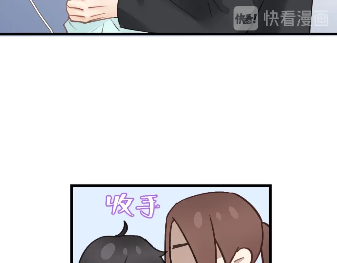 《饲狼法则》第39话 怎么了？还疼？ 第20页
