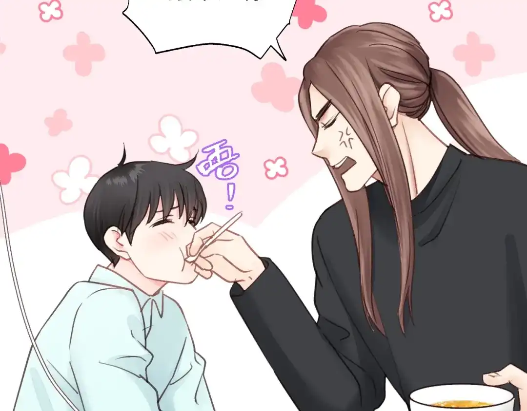 《饲狼法则》第39话 怎么了？还疼？ 第22页