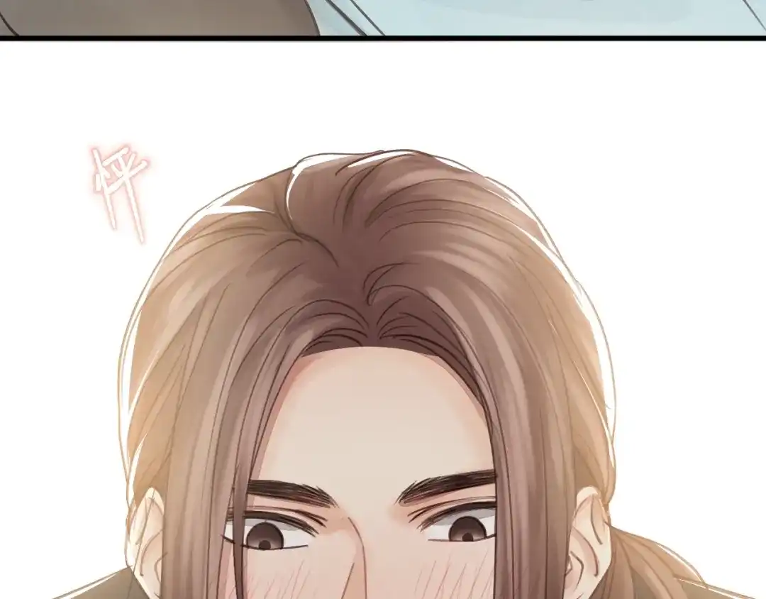《饲狼法则》第39话 怎么了？还疼？ 第42页
