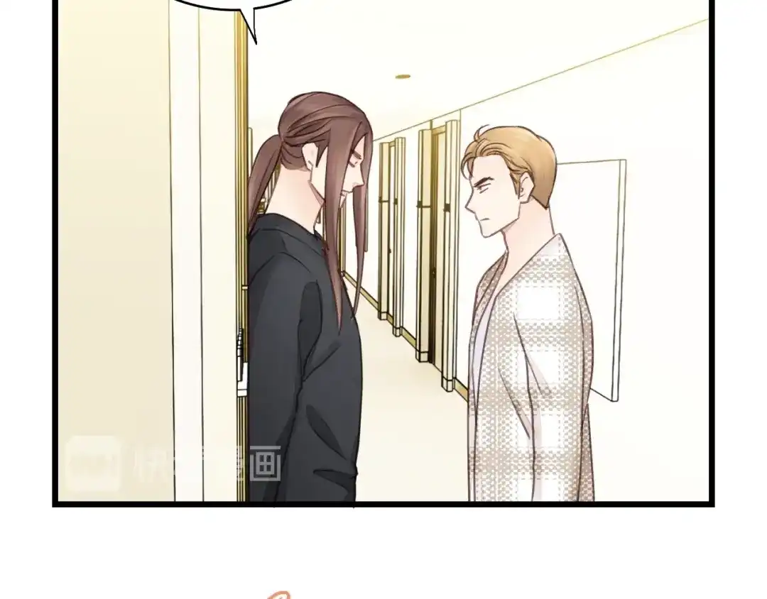 《饲狼法则》第39话 怎么了？还疼？ 第64页