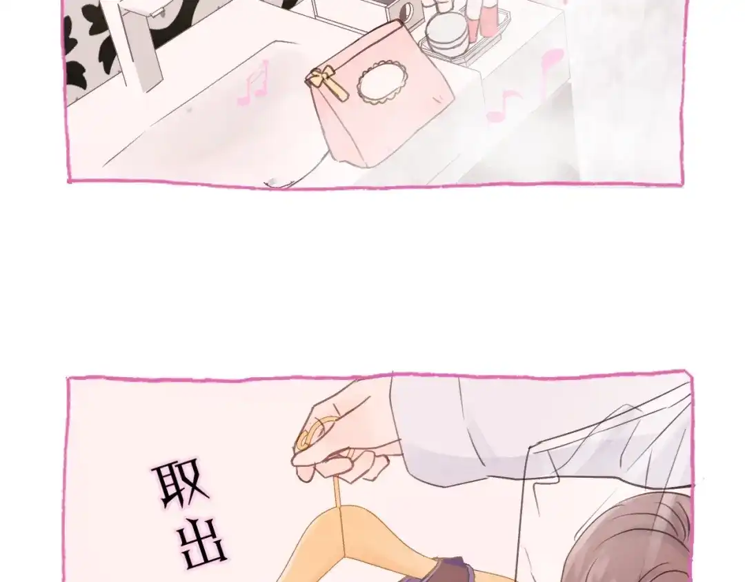 《饲狼法则》第39话 怎么了？还疼？ 第88页