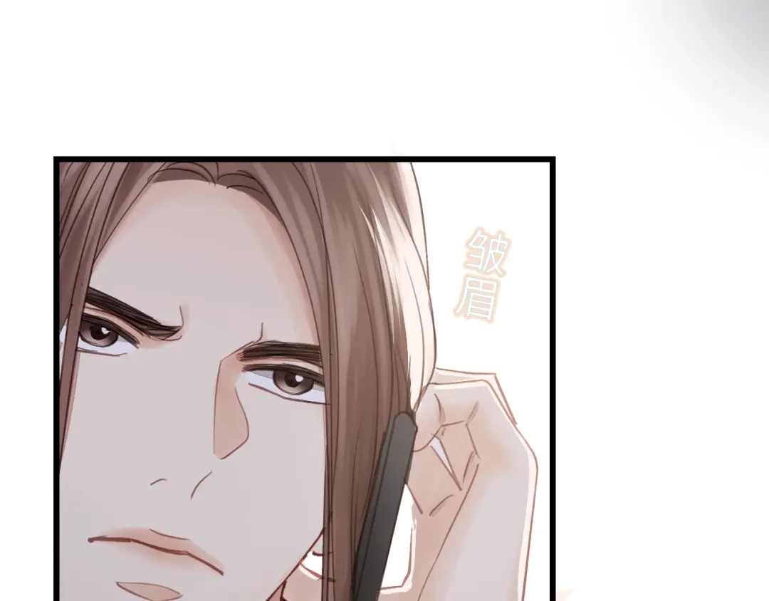 《饲狼法则》第39话 怎么了？还疼？ 第68页