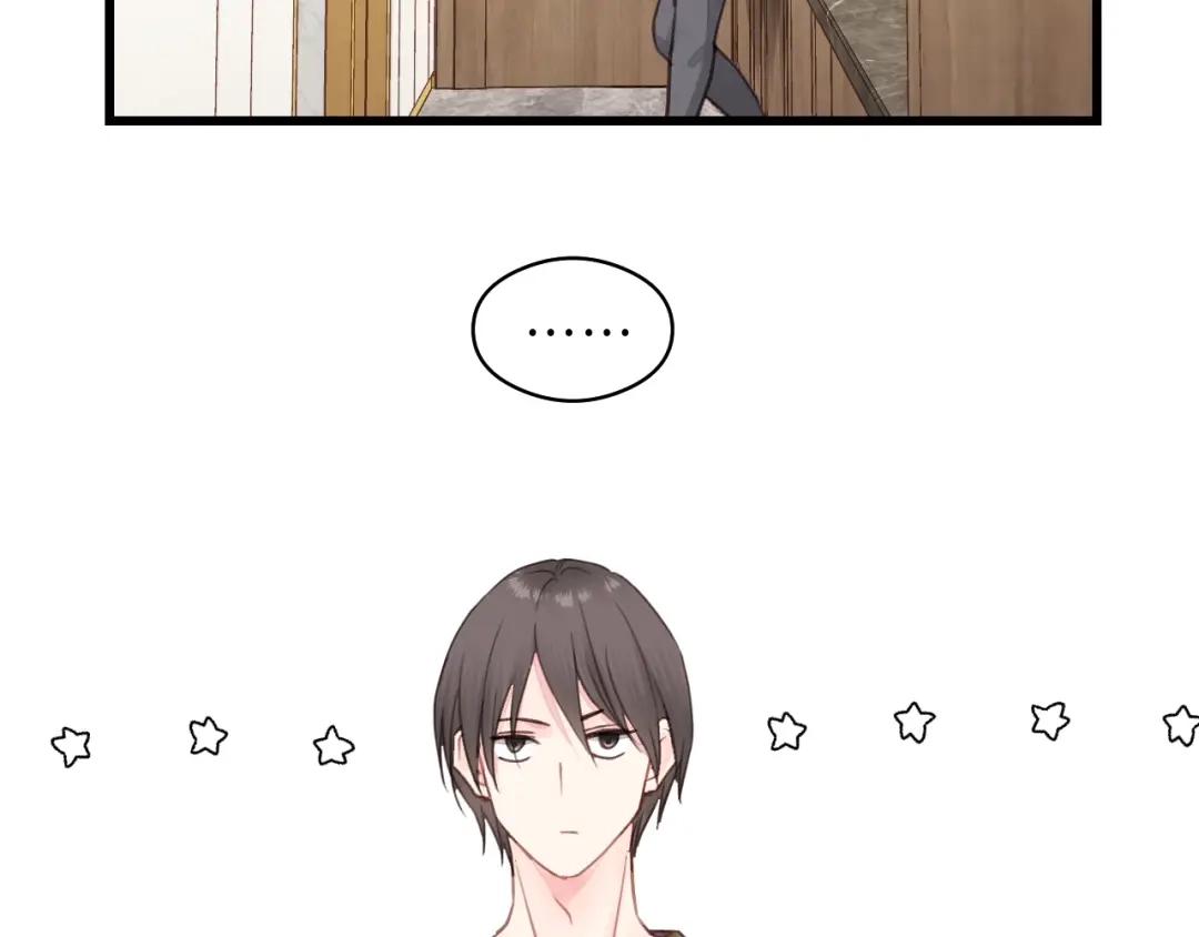 《饲狼法则》第39话 怎么了？还疼？ 第57页