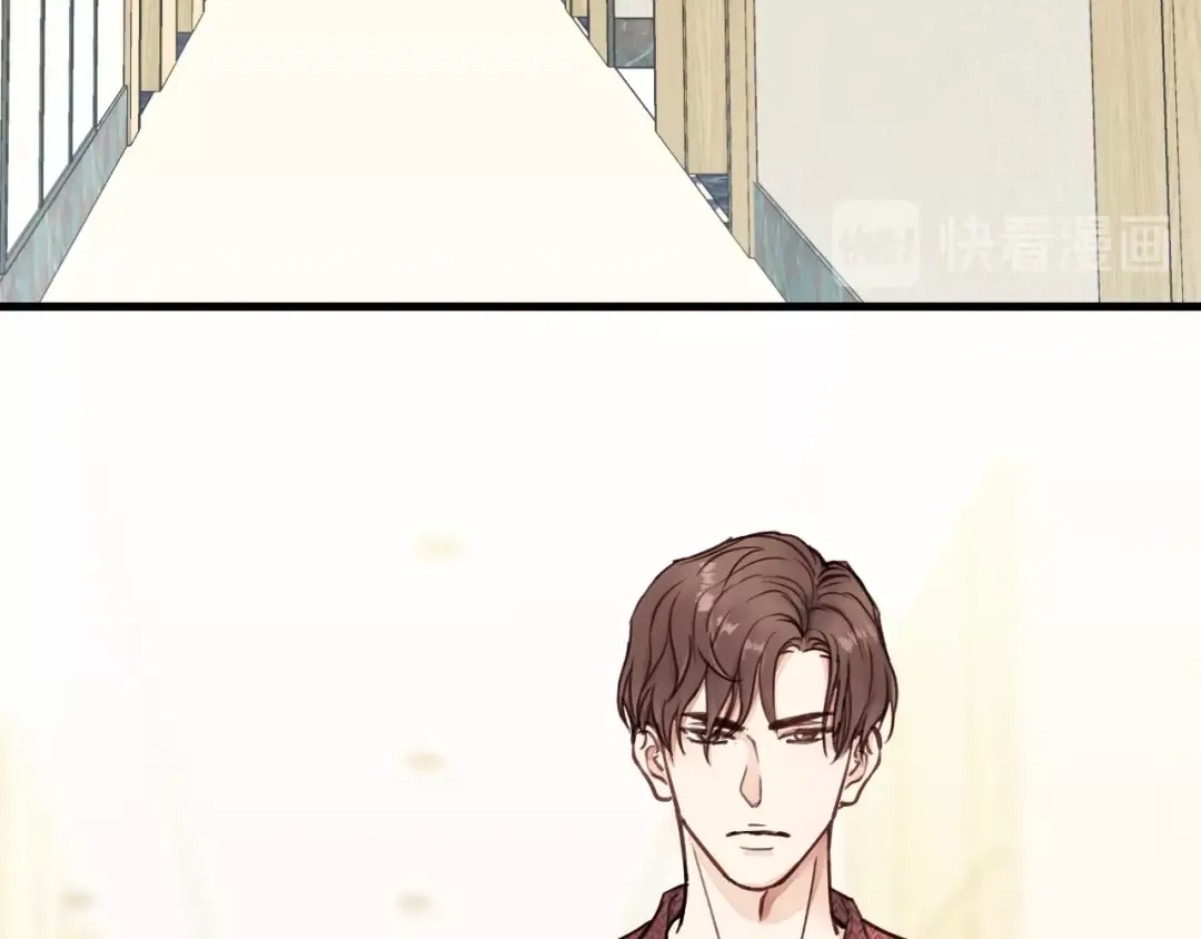 《饲狼法则》第4话 好久不见小可爱~ 第15页
