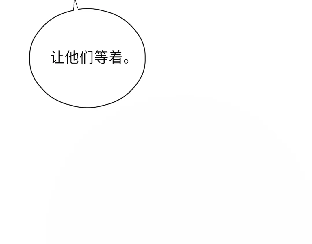 《饲狼法则》第4话 好久不见小可爱~ 第28页