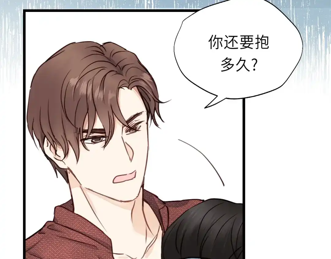 《饲狼法则》第4话 好久不见小可爱~ 第92页