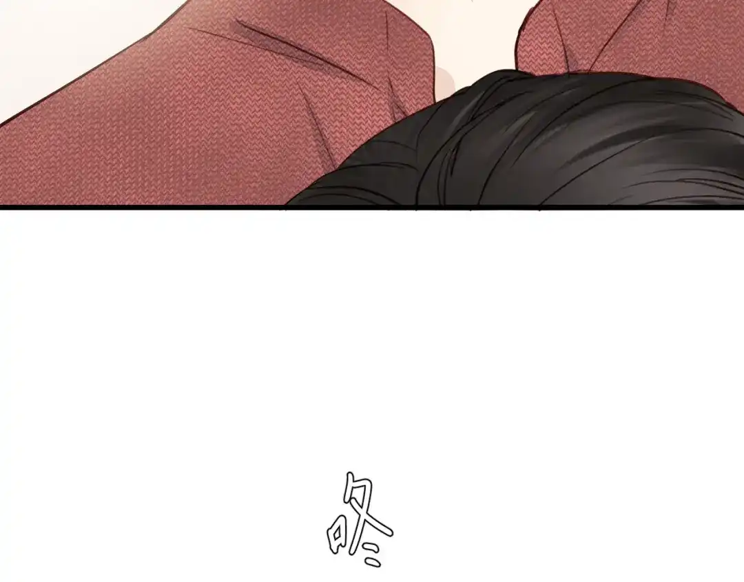 《饲狼法则》第4话 好久不见小可爱~ 第76页