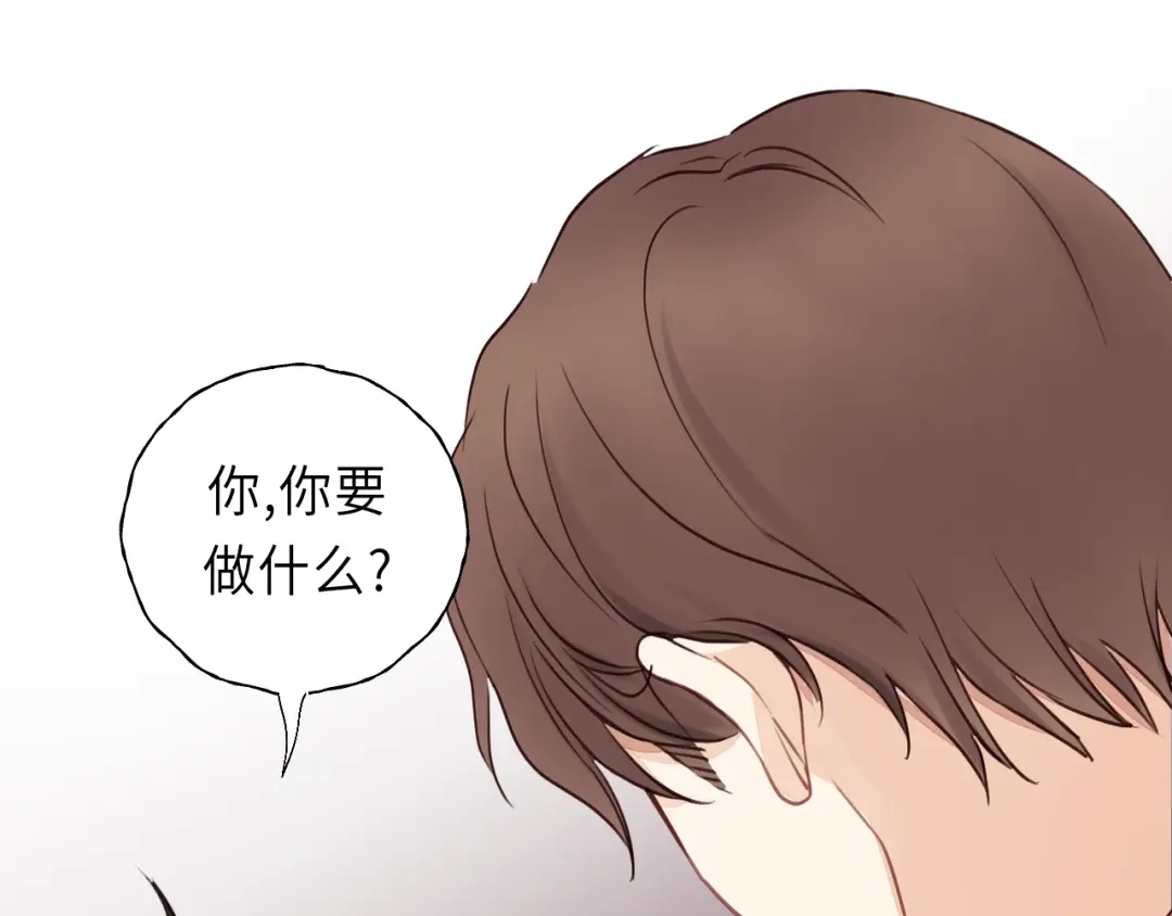 《饲狼法则》第4话 好久不见小可爱~ 第49页