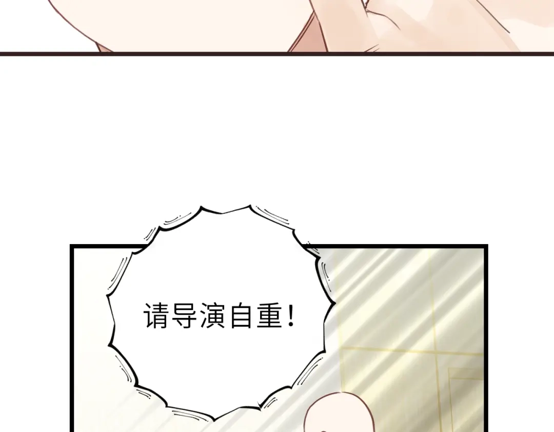 《饲狼法则》第4话 好久不见小可爱~ 第7页