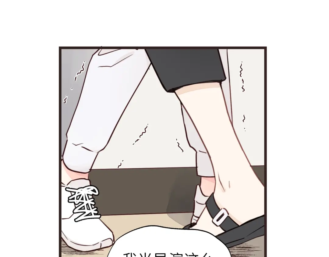 《饲狼法则》第4话 好久不见小可爱~ 第9页
