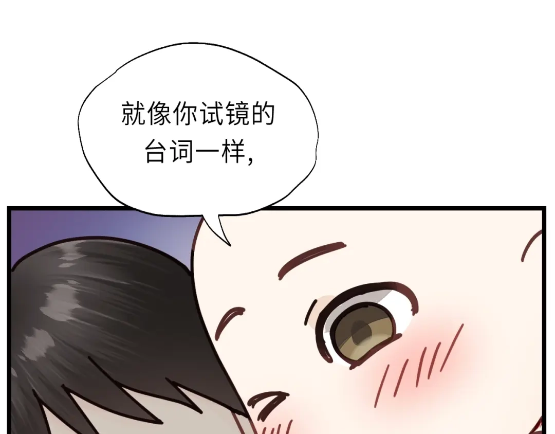 《饲狼法则》第4话 好久不见小可爱~ 第12页