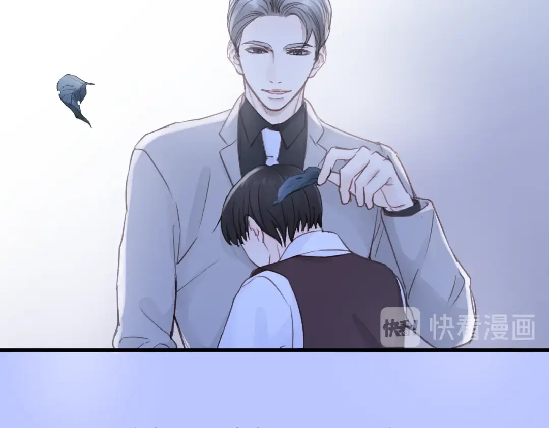 《饲狼法则》第41话 他是谁？ 第56页