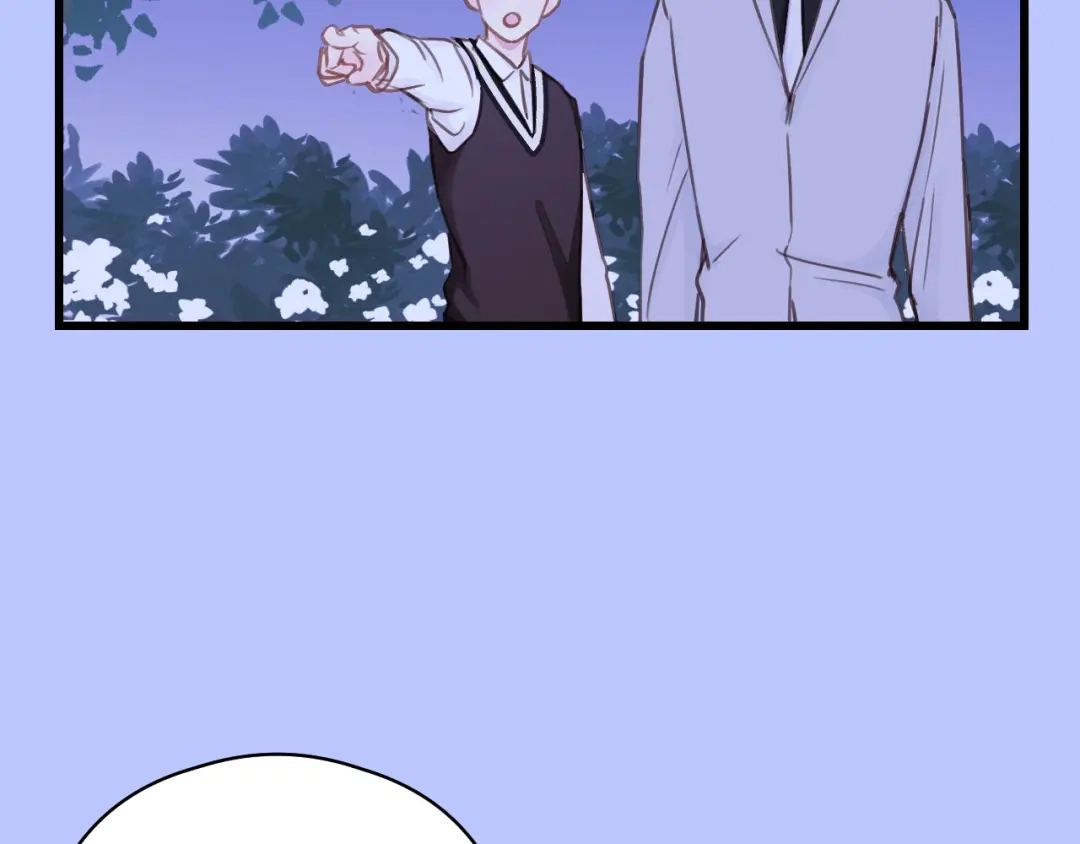 《饲狼法则》第41话 他是谁？ 第44页