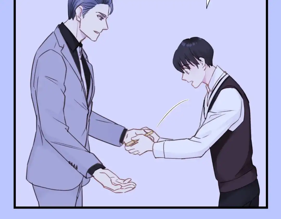 《饲狼法则》第41话 他是谁？ 第51页