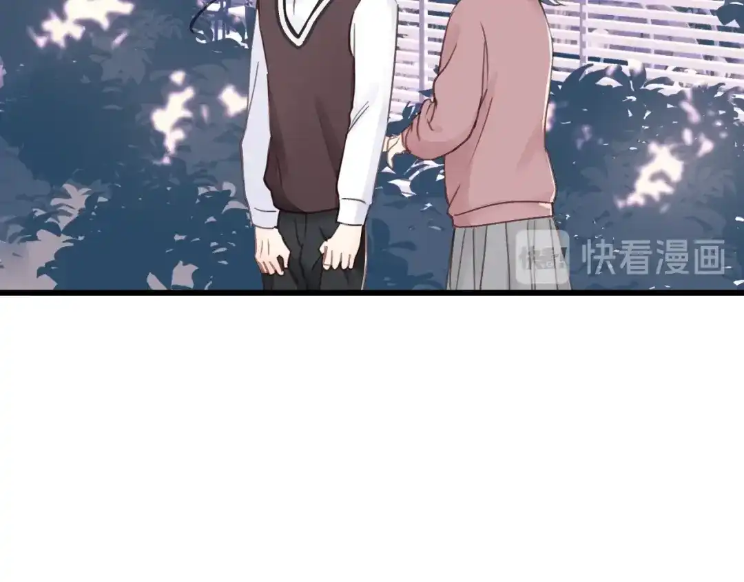 《饲狼法则》第41话 他是谁？ 第12页