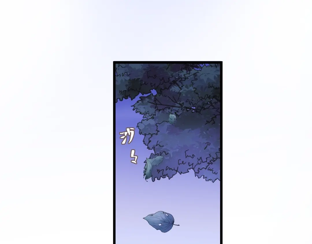 《饲狼法则》第41话 他是谁？ 第54页