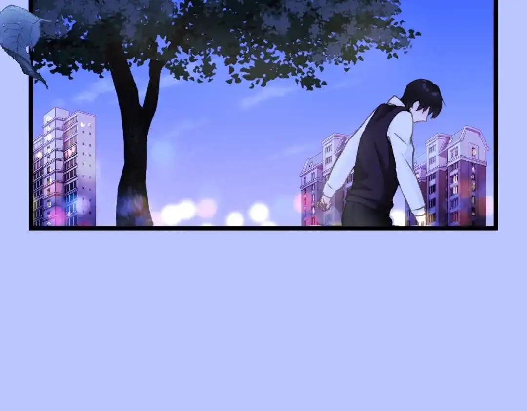 《饲狼法则》第41话 他是谁？ 第16页