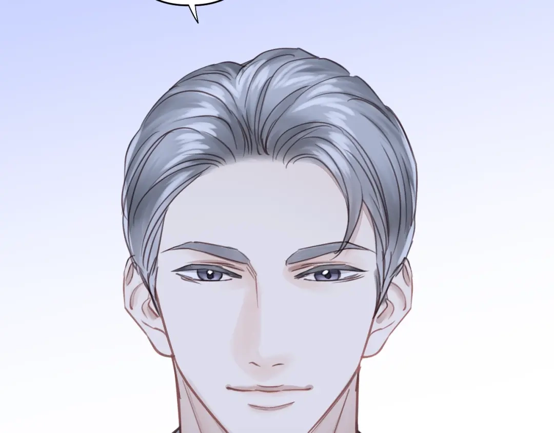 《饲狼法则》第41话 他是谁？ 第33页