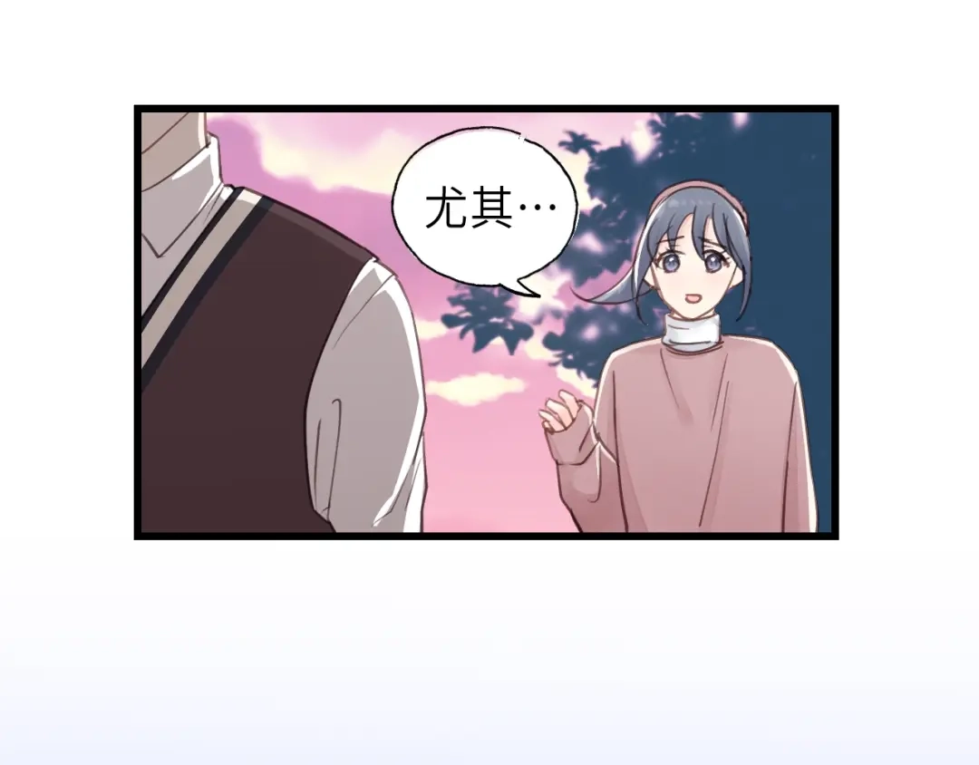 《饲狼法则》第41话 他是谁？ 第13页