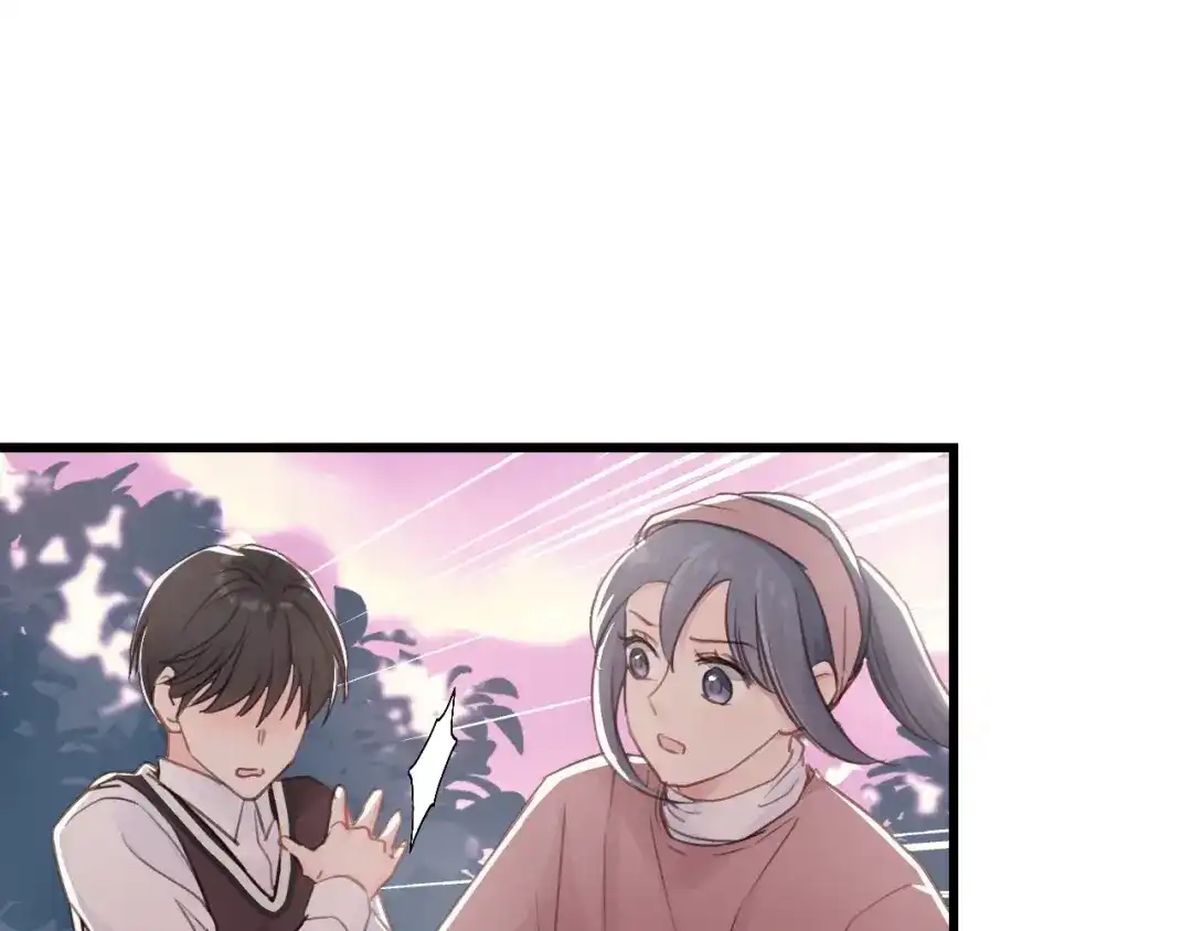 《饲狼法则》第41话 他是谁？ 第10页